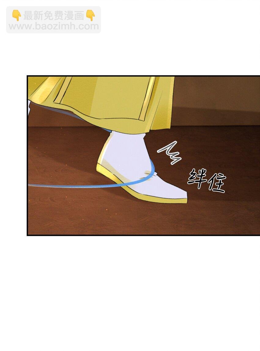 022 让他把脚崴了