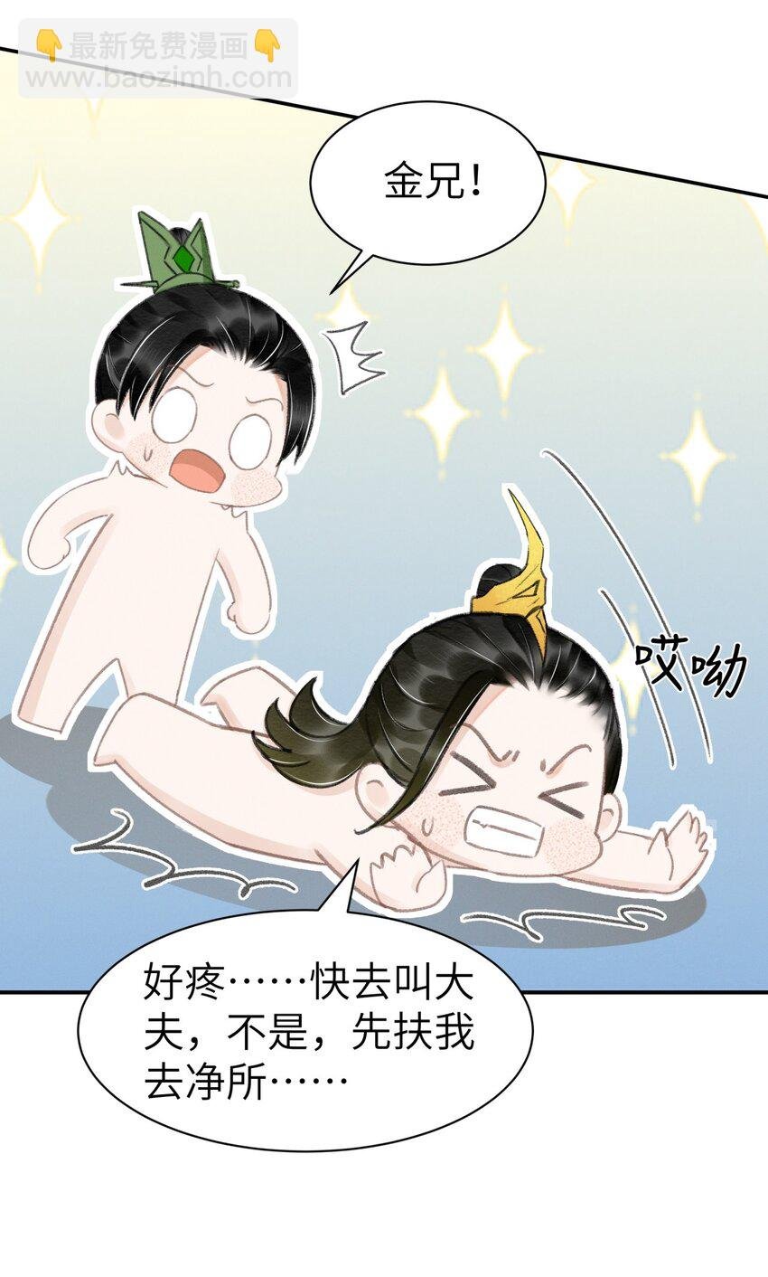 022 让他把脚崴了