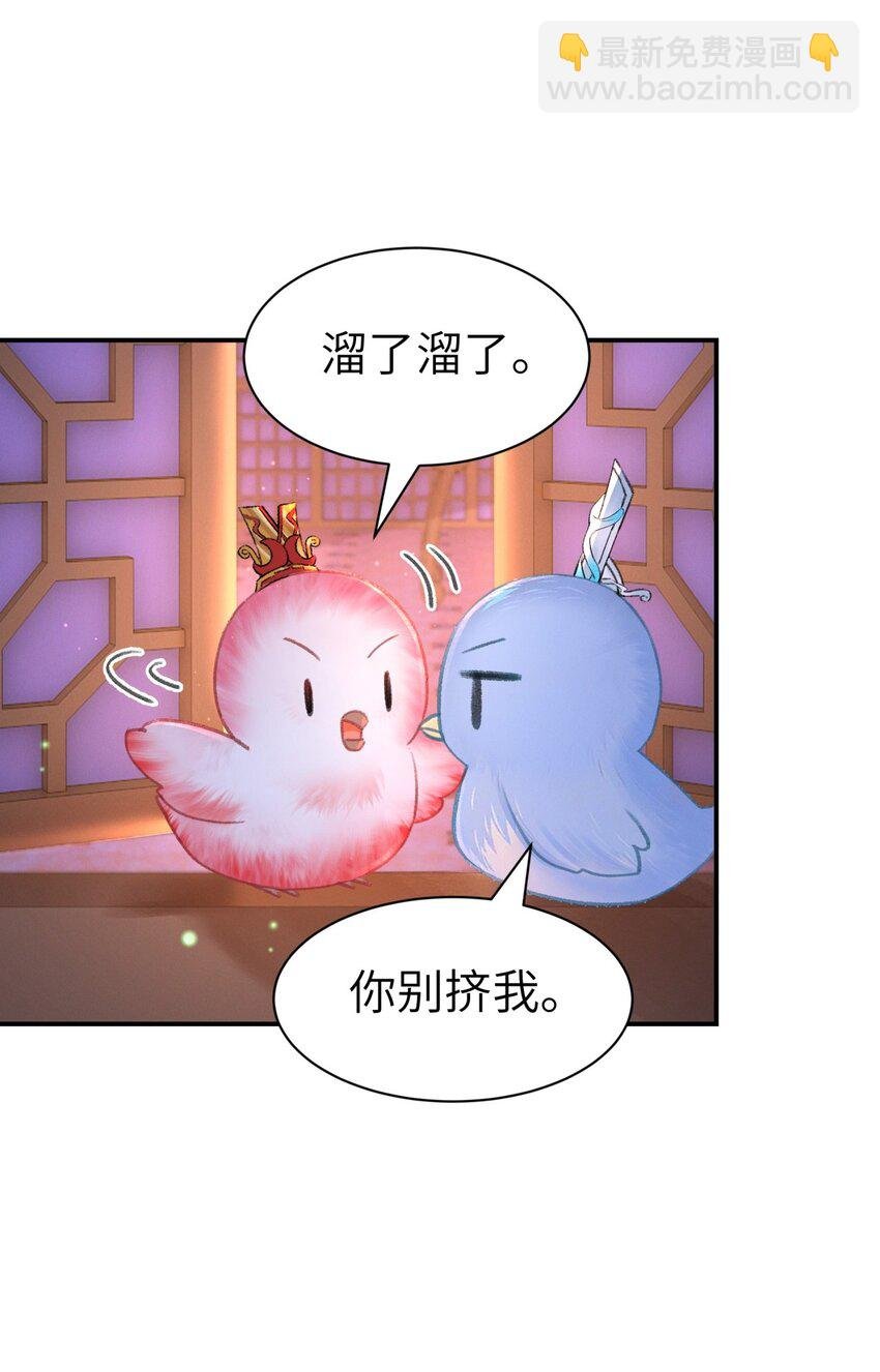 022 让他把脚崴了