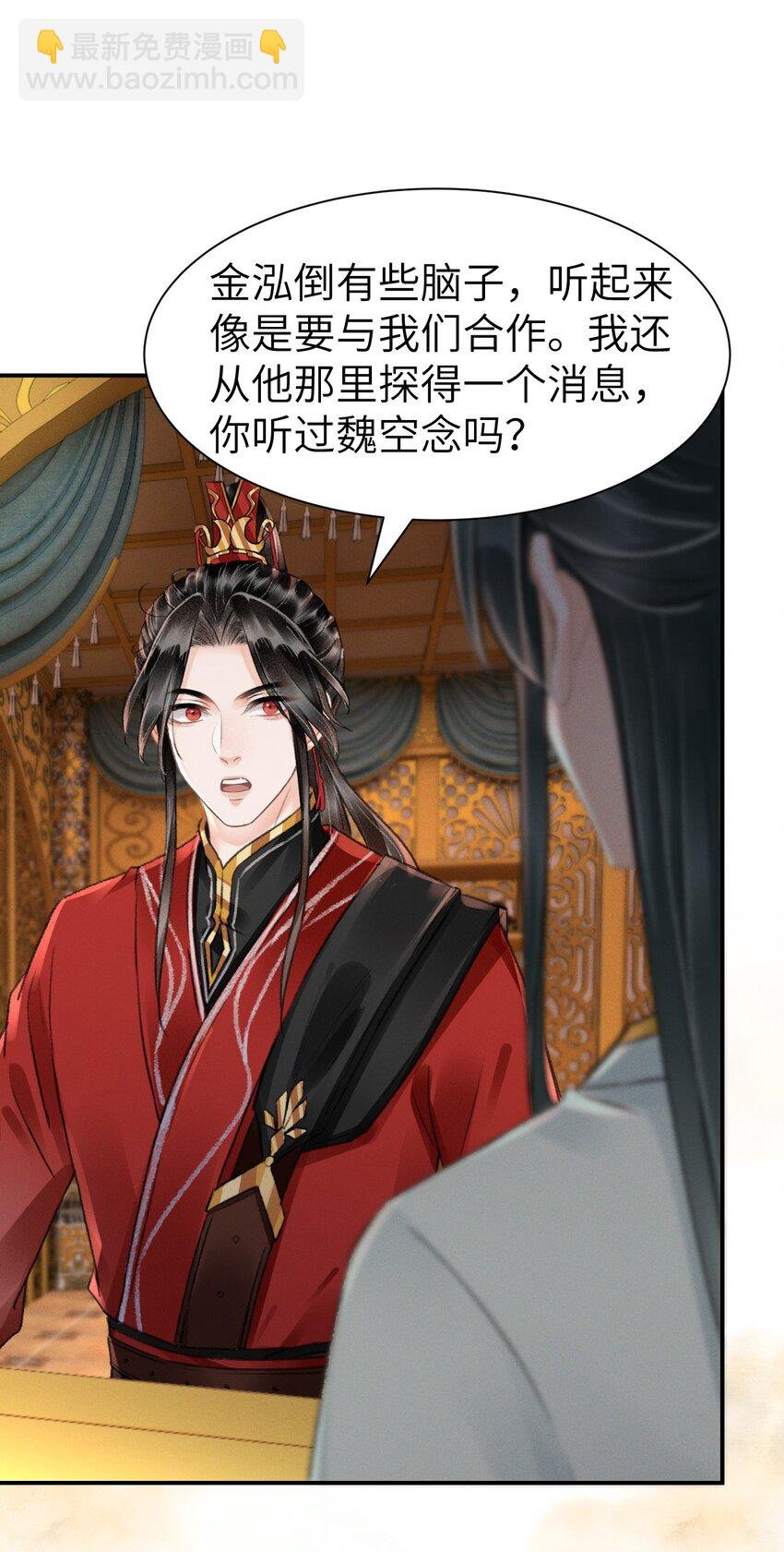 022 让他把脚崴了