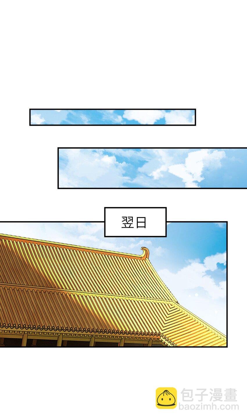 023 假扮红衣怨傀