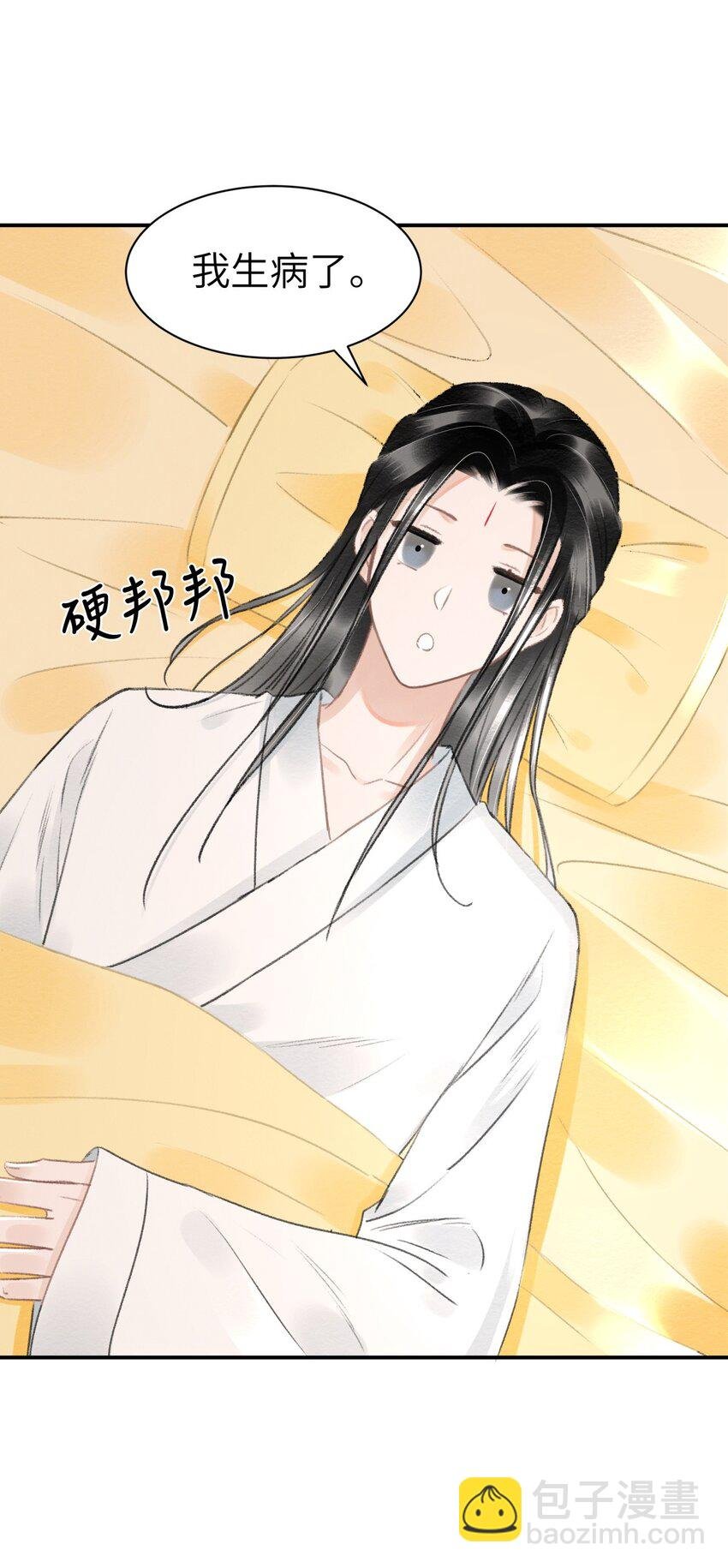 023 假扮红衣怨傀