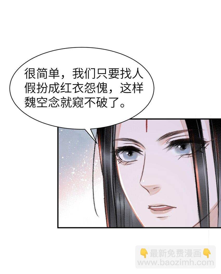 024 鹦氏一族
