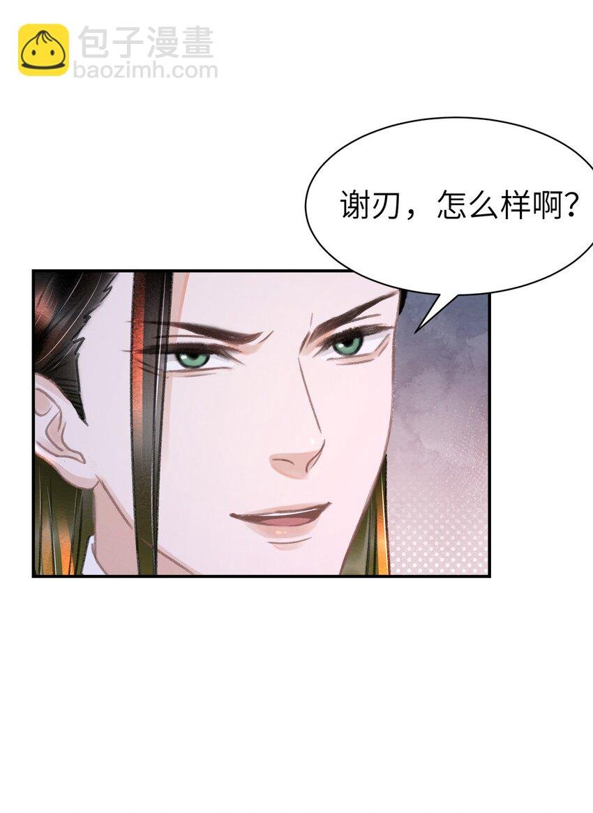 024 鹦氏一族
