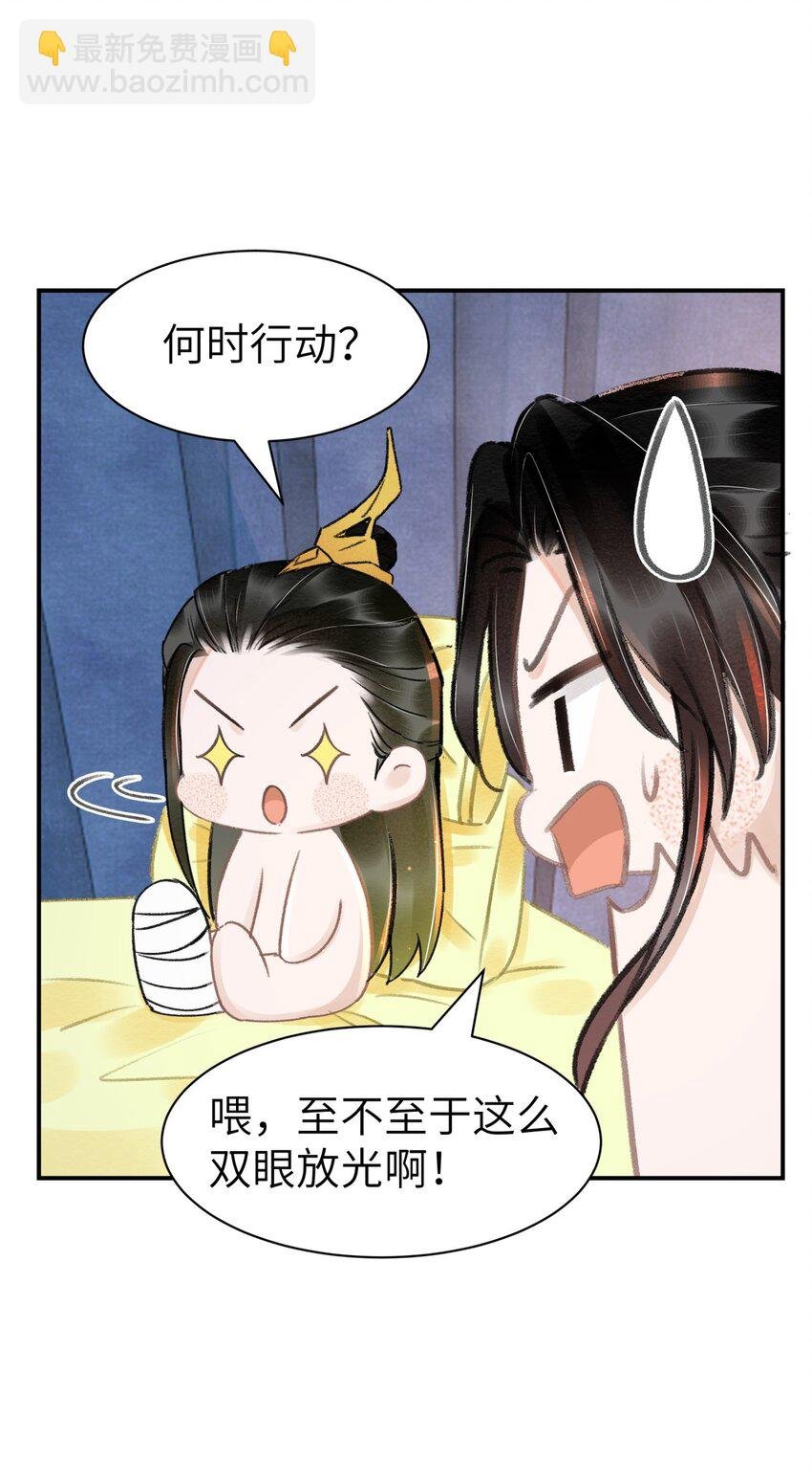 024 鹦氏一族