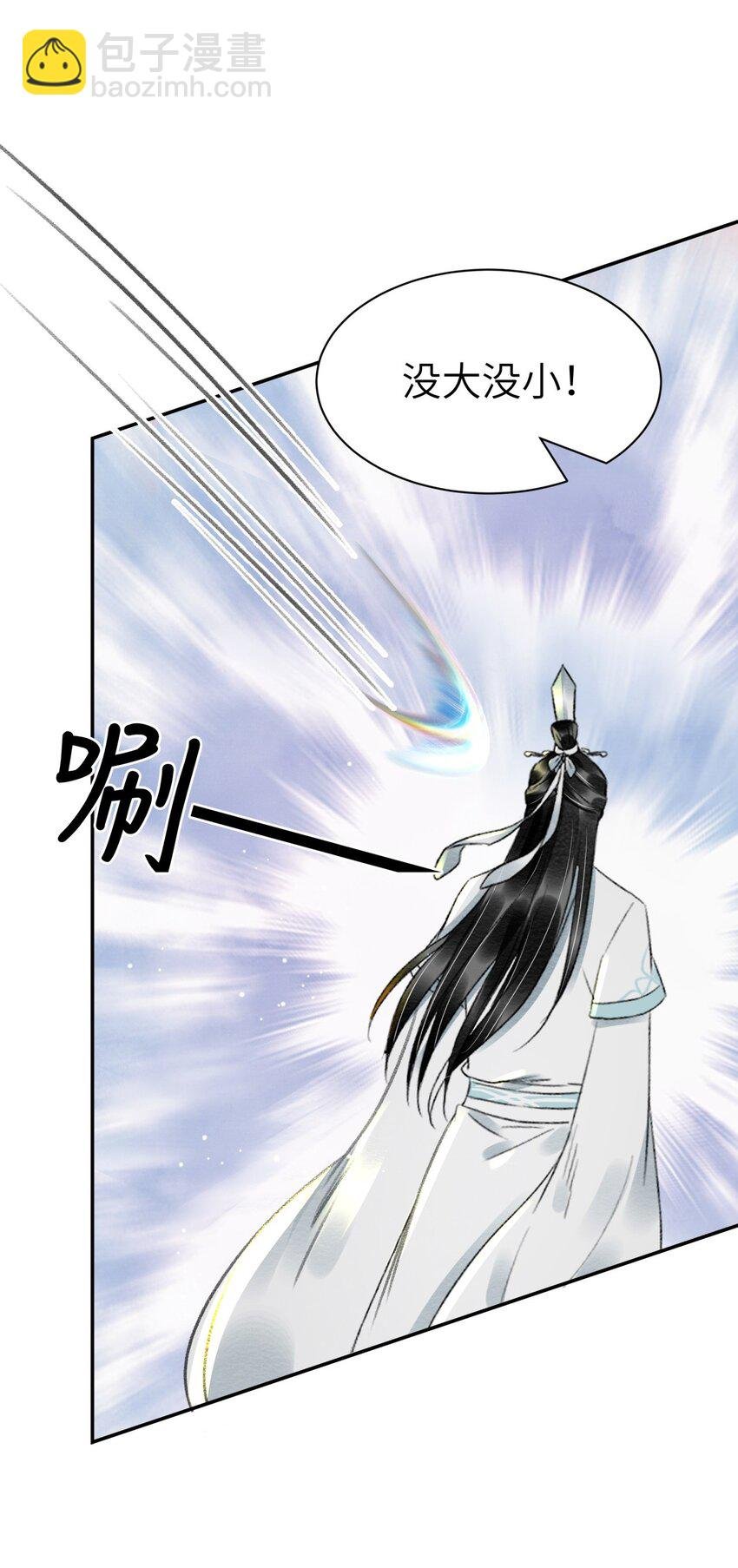 024 鹦氏一族