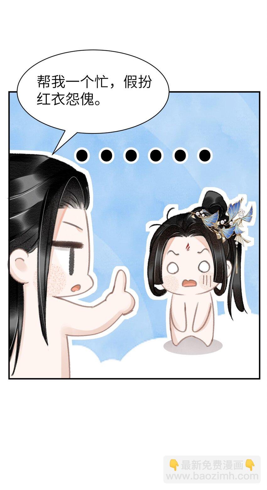 024 鹦氏一族
