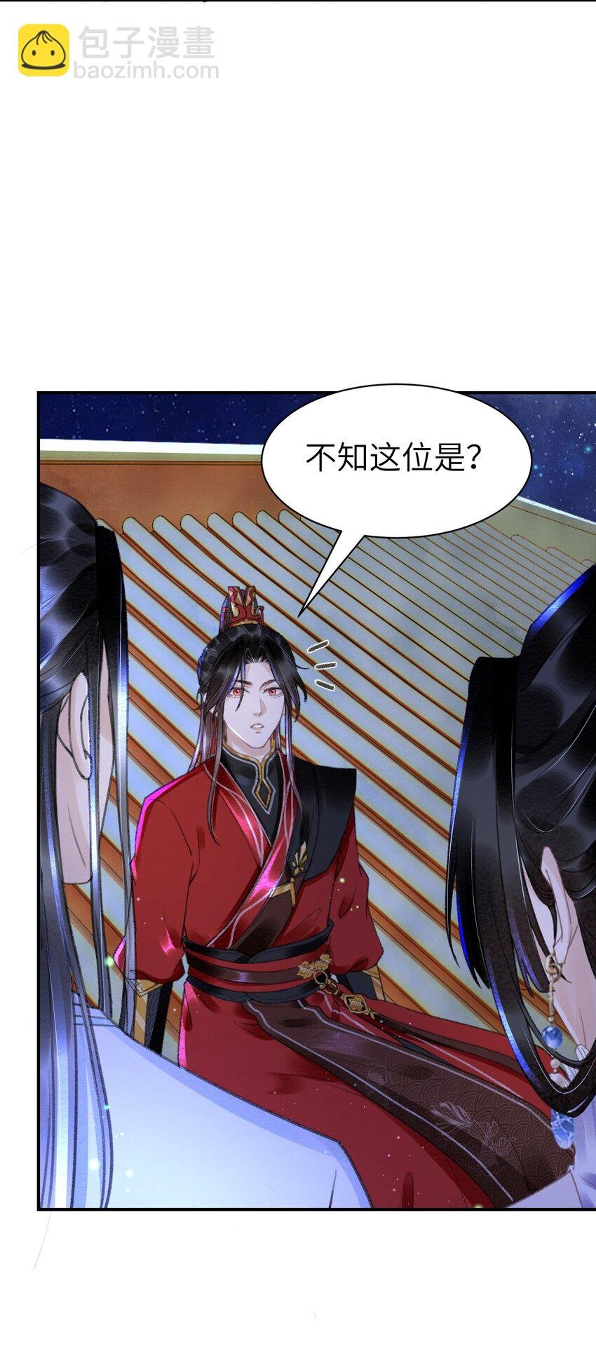 024 鹦氏一族