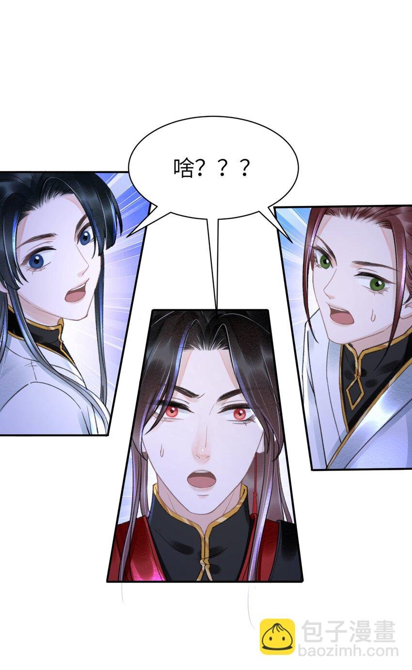 024 鹦氏一族