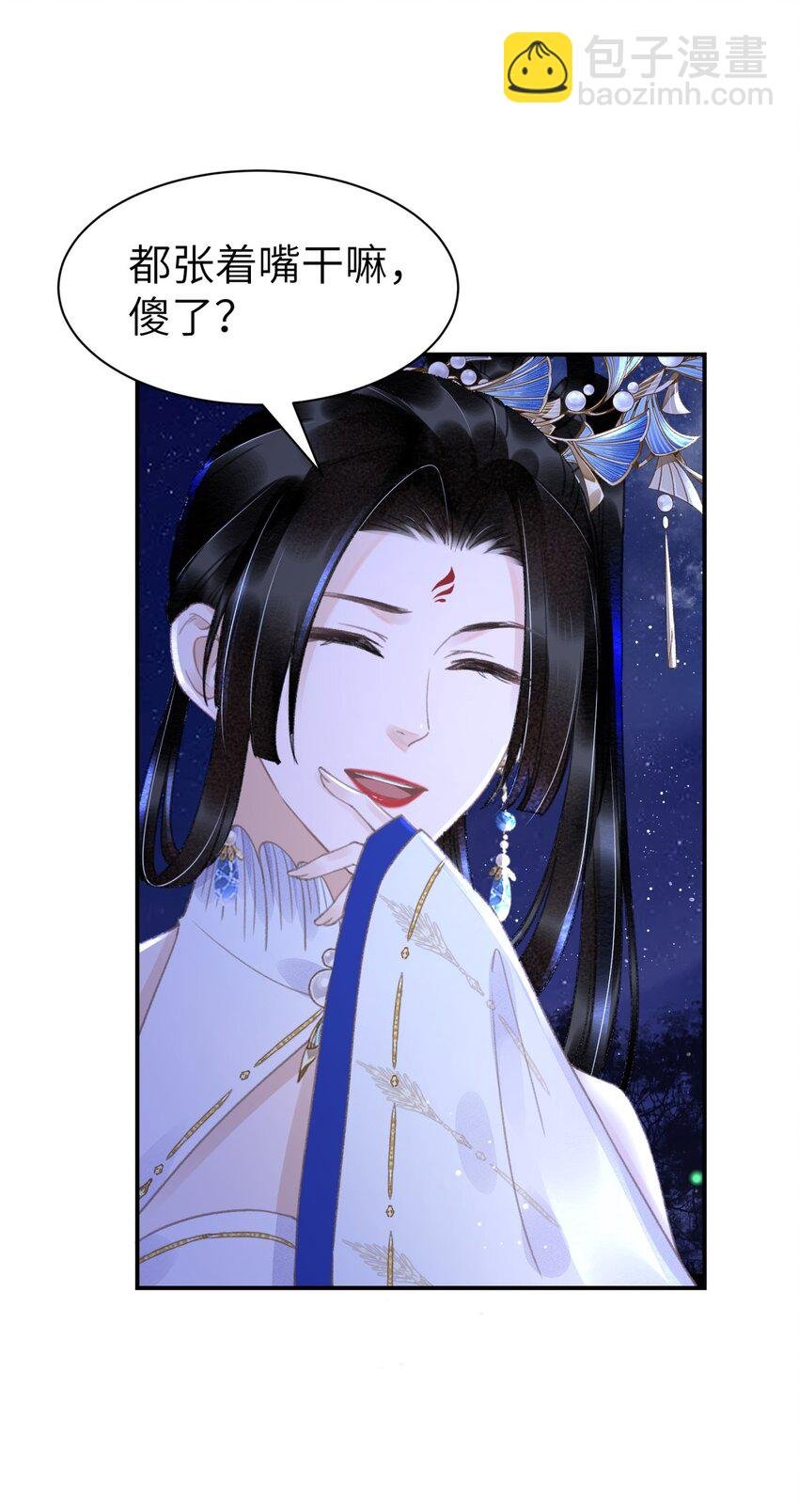 024 鹦氏一族