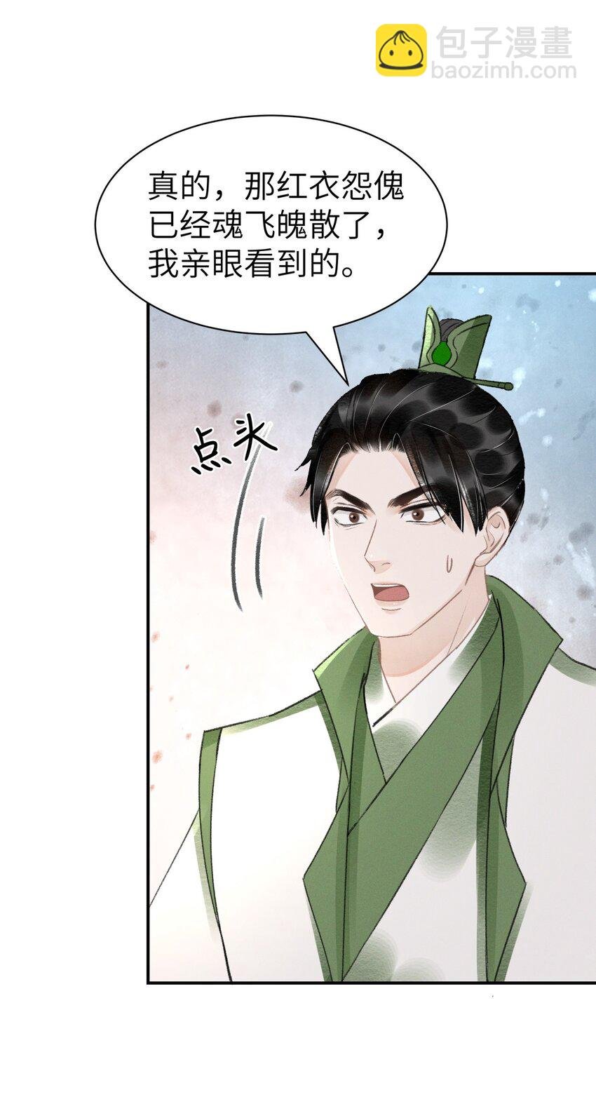 025 到底是谁在散播谣言