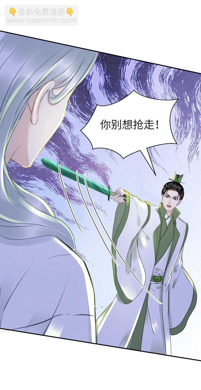 025 到底是谁在散播谣言