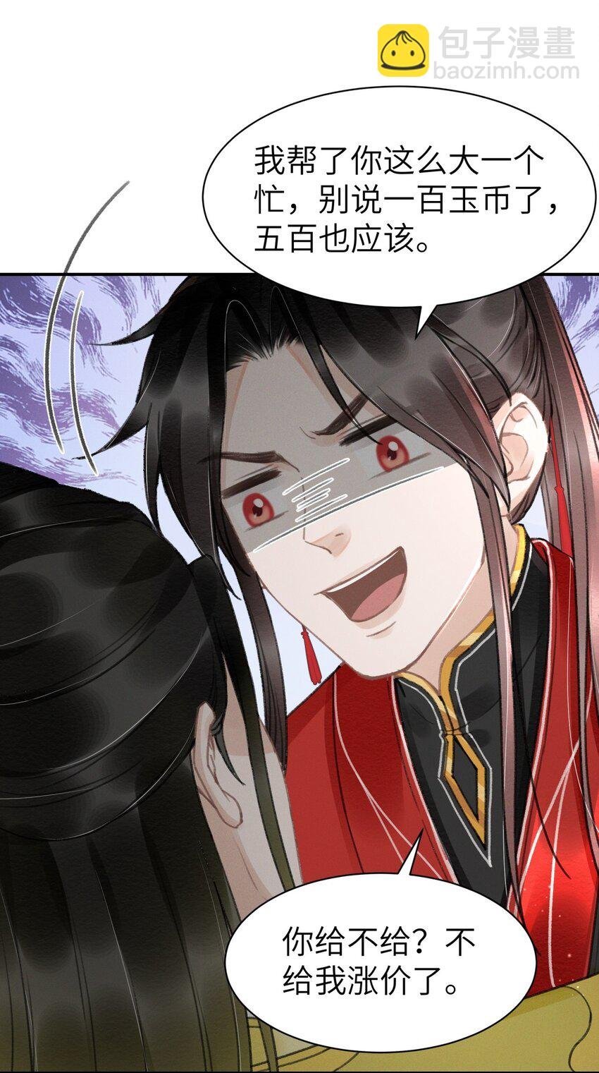 026 没见过世面的小媳妇
