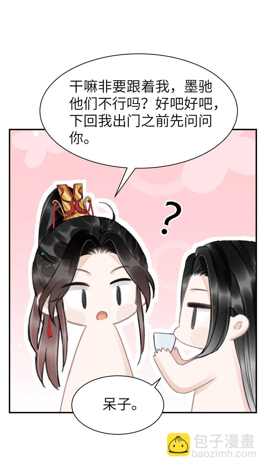 027 你诗写得最好了