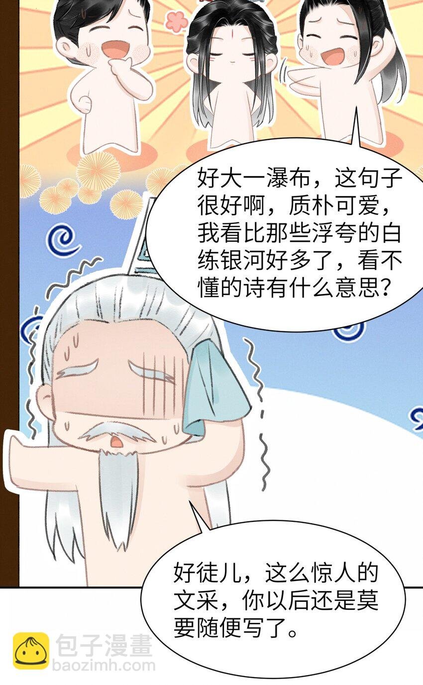 027 你诗写得最好了