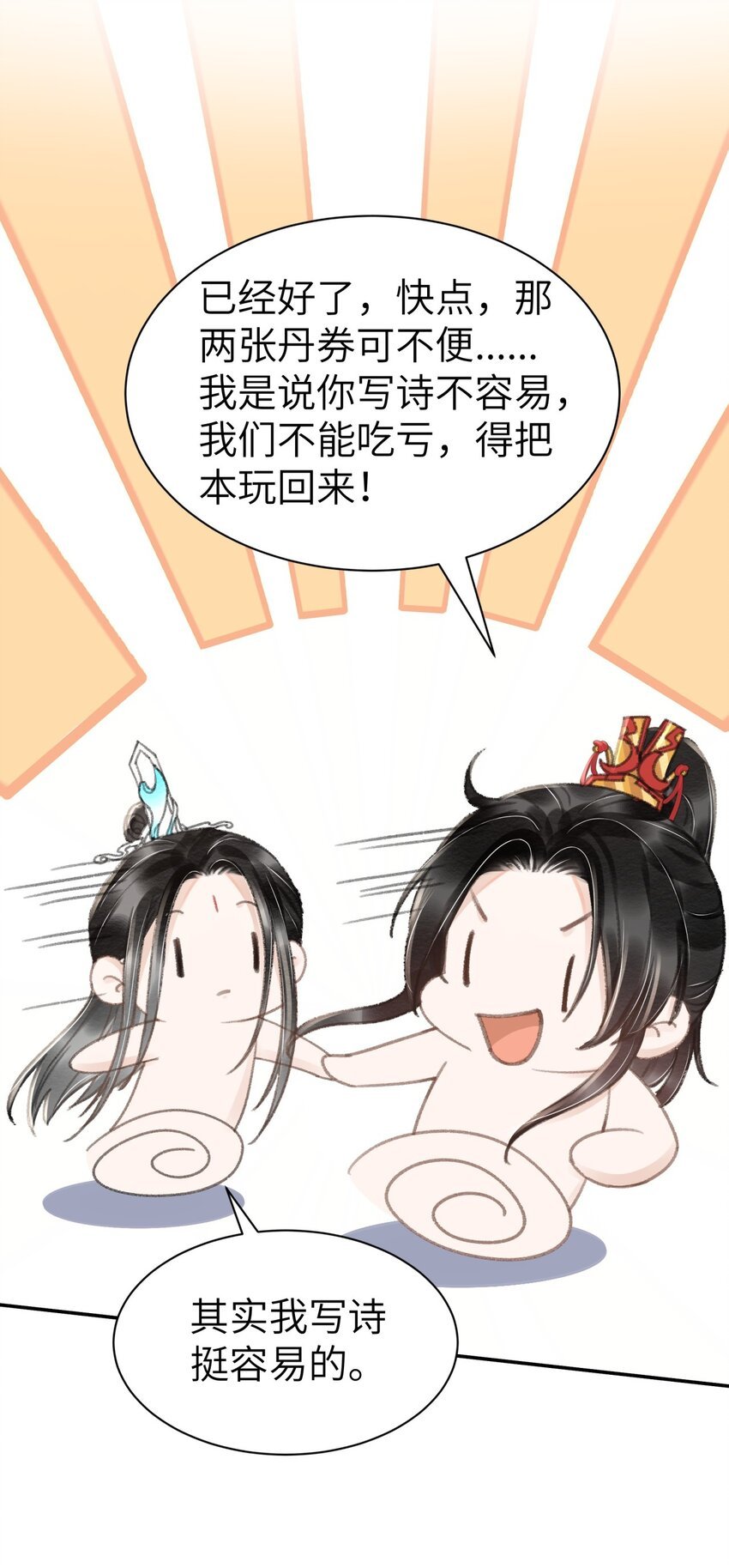027 你诗写得最好了