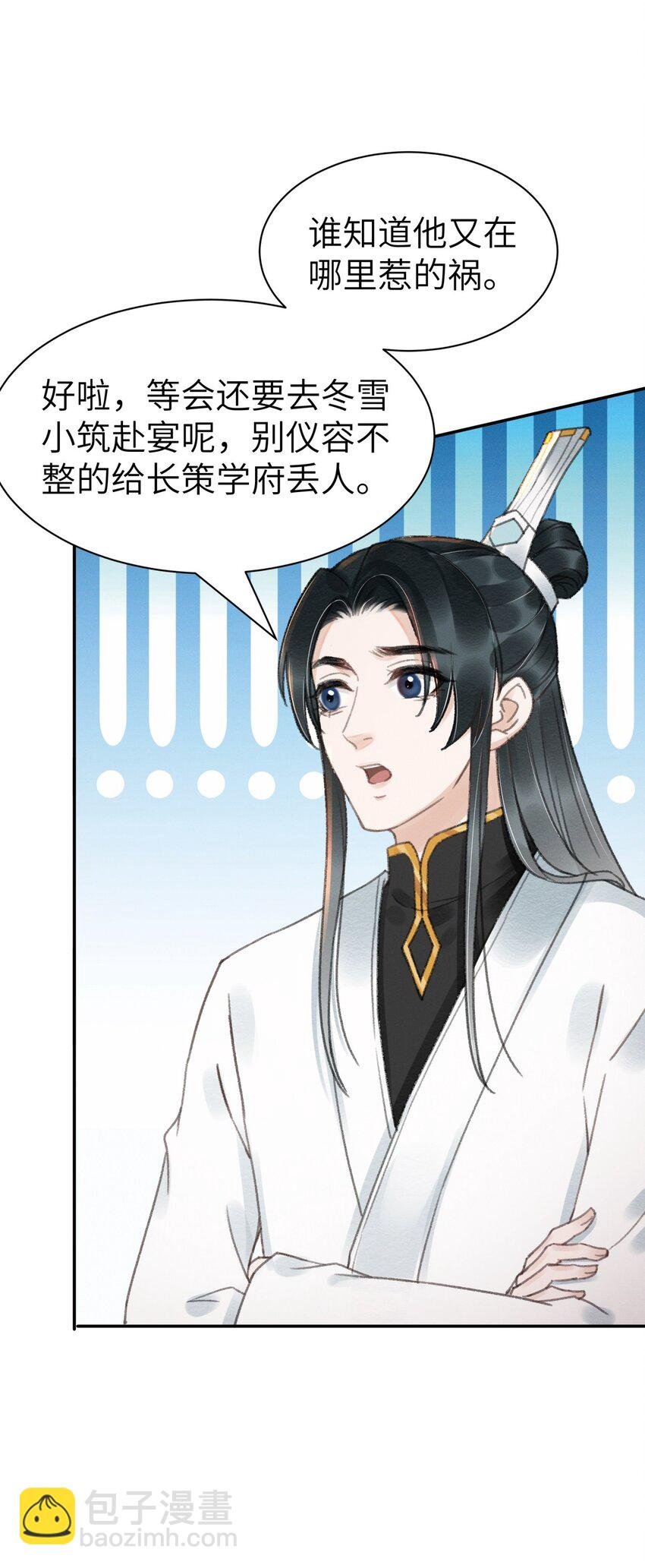 027 你诗写得最好了