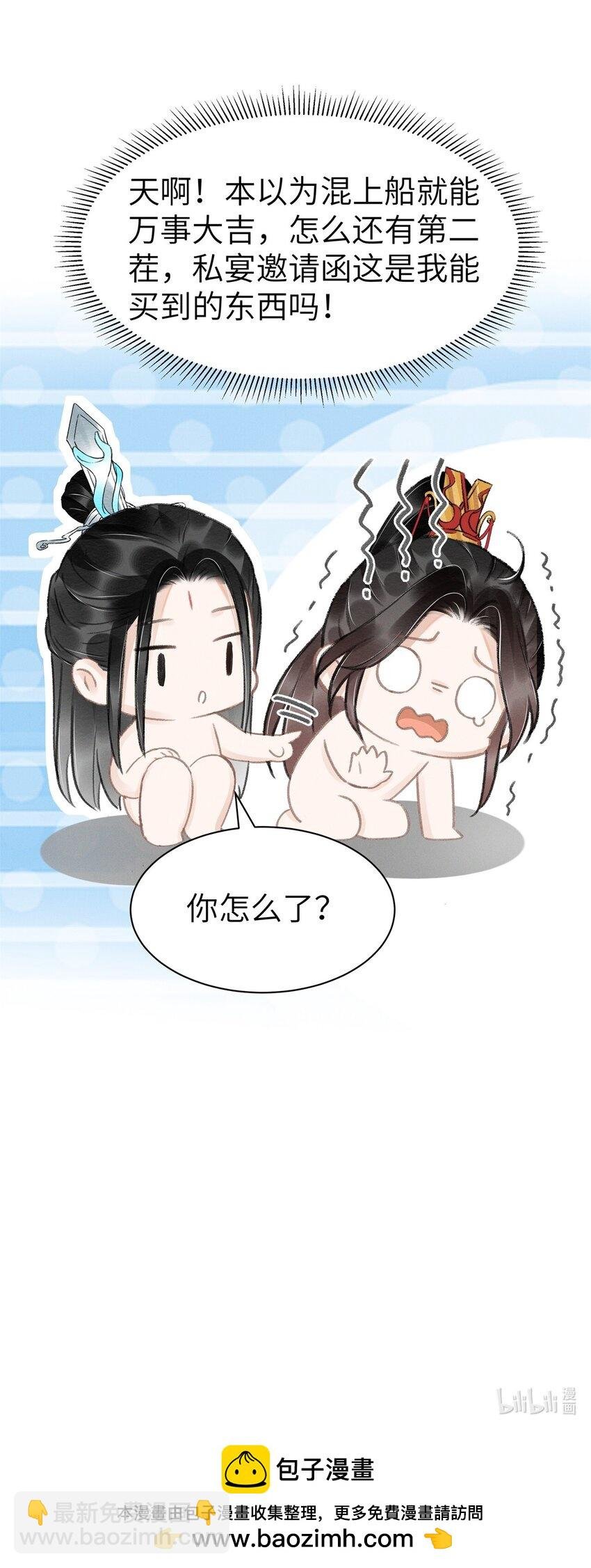 027 你诗写得最好了