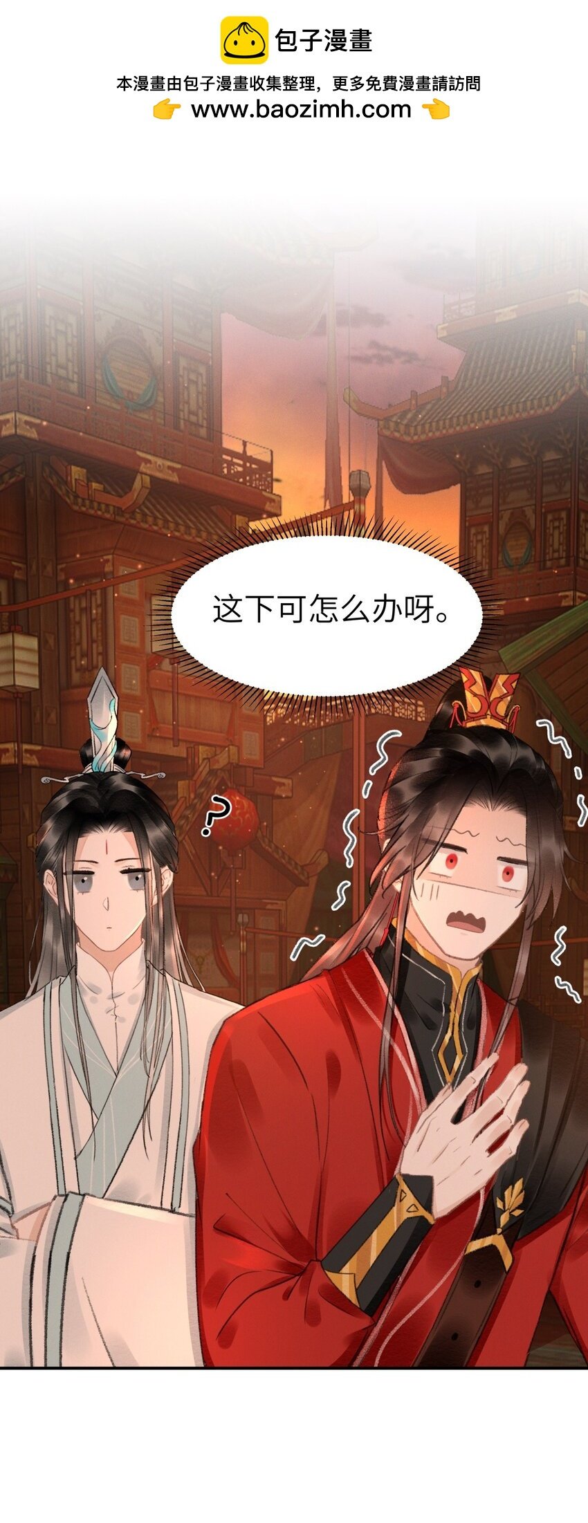 028 好大一条缝！