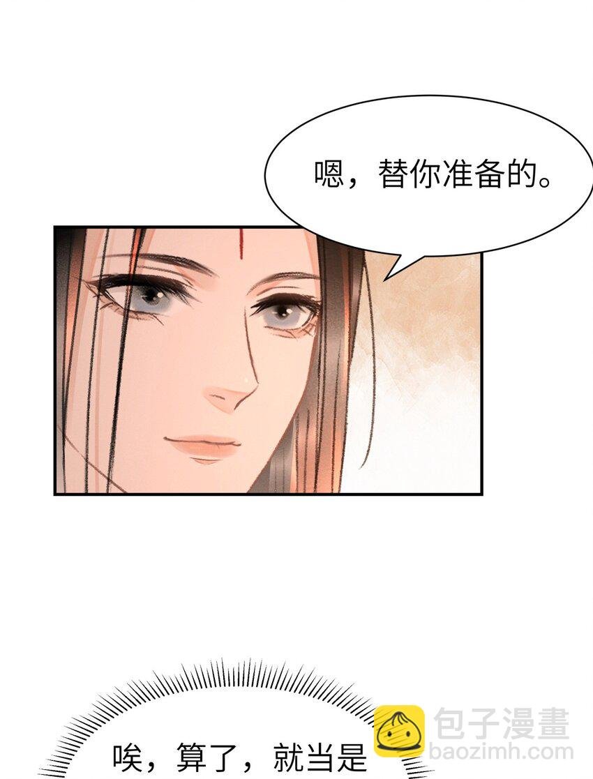 028 好大一条缝！