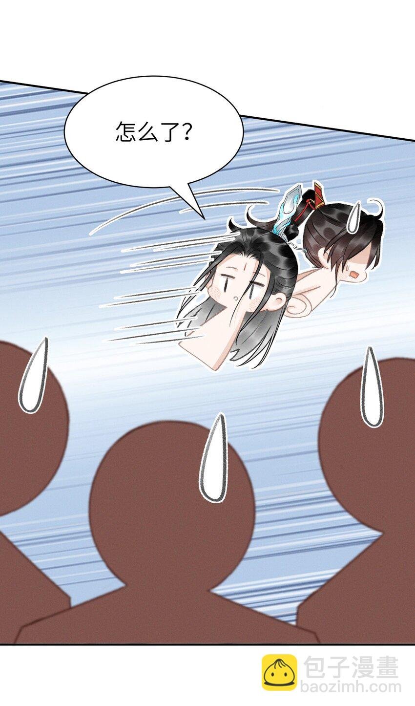 028 好大一条缝！