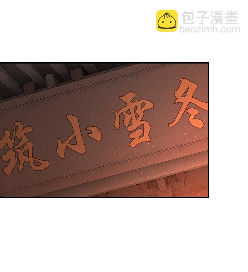028 好大一条缝！