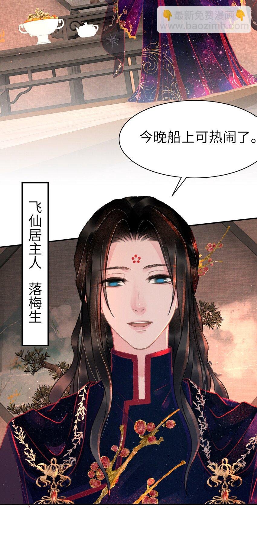 028 好大一条缝！
