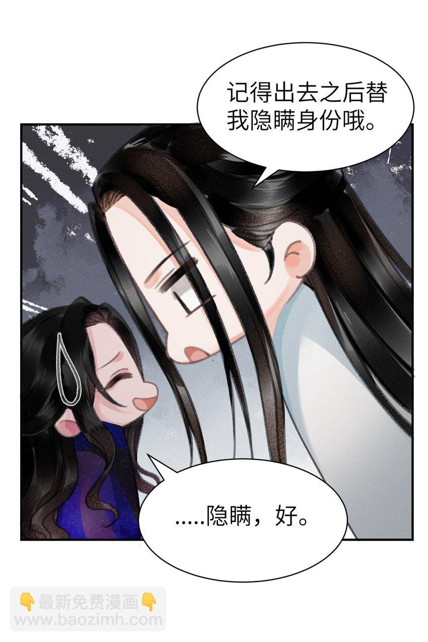 029 梅开二度