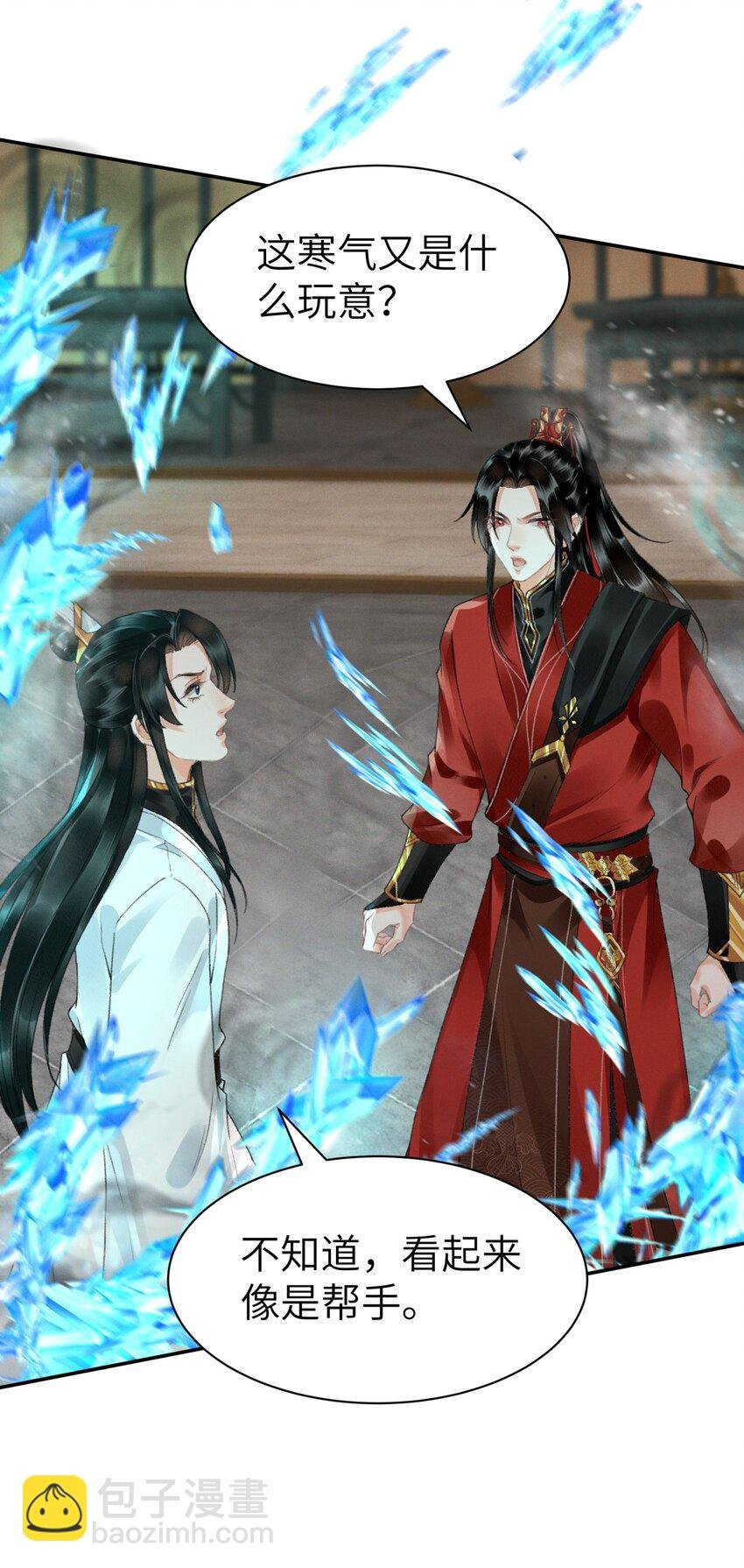 029 梅开二度