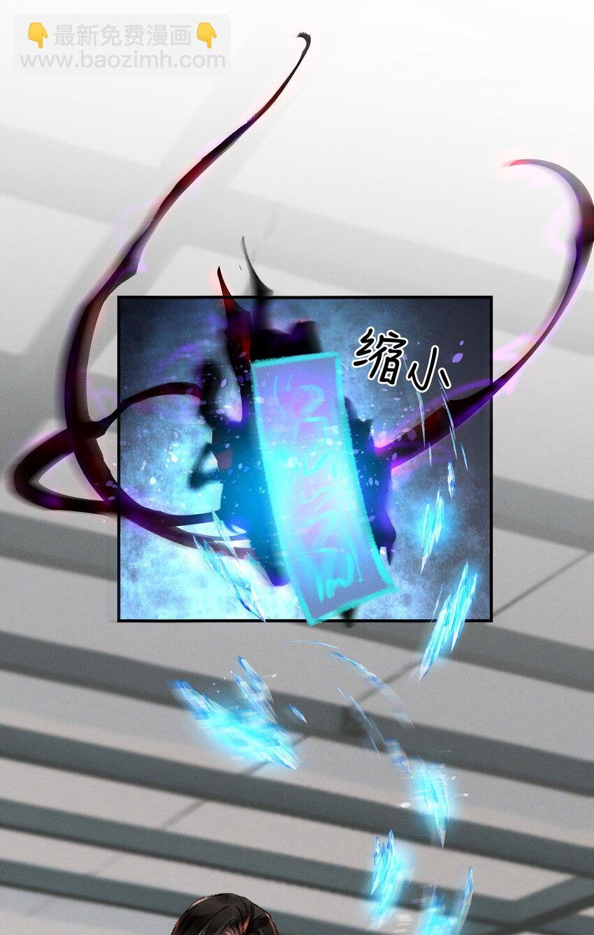 029 梅开二度
