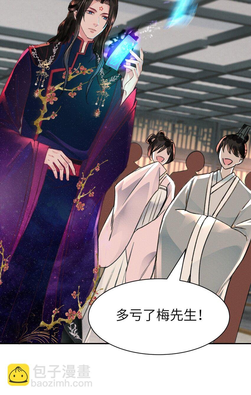 029 梅开二度