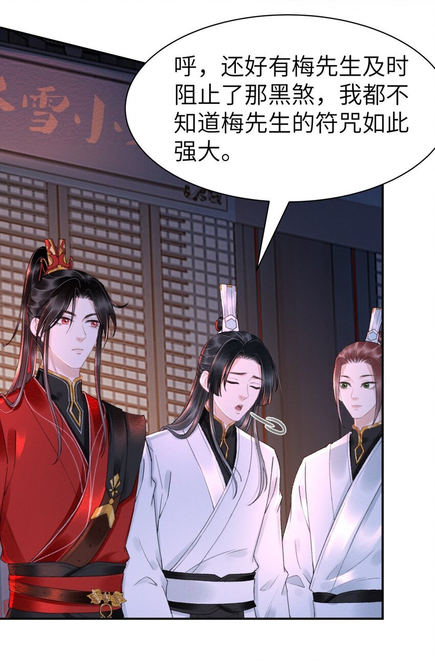 029 梅开二度