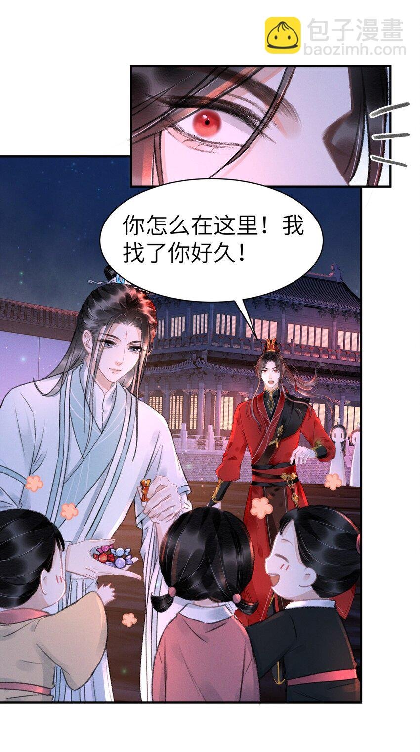 029 梅开二度