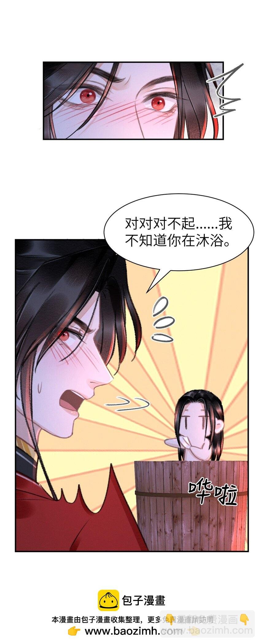 029 梅开二度