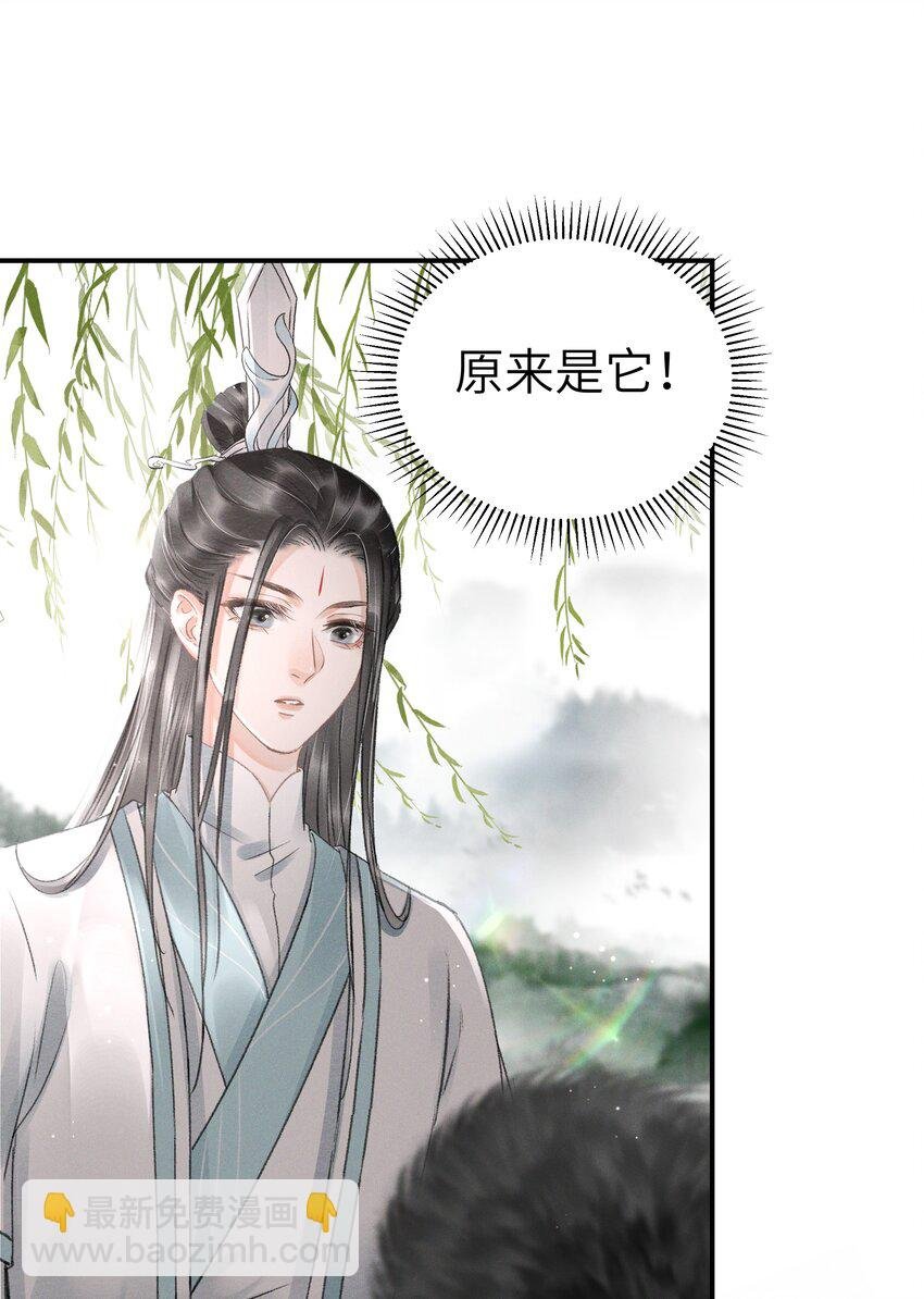 003 我叫谢刃，你呢？