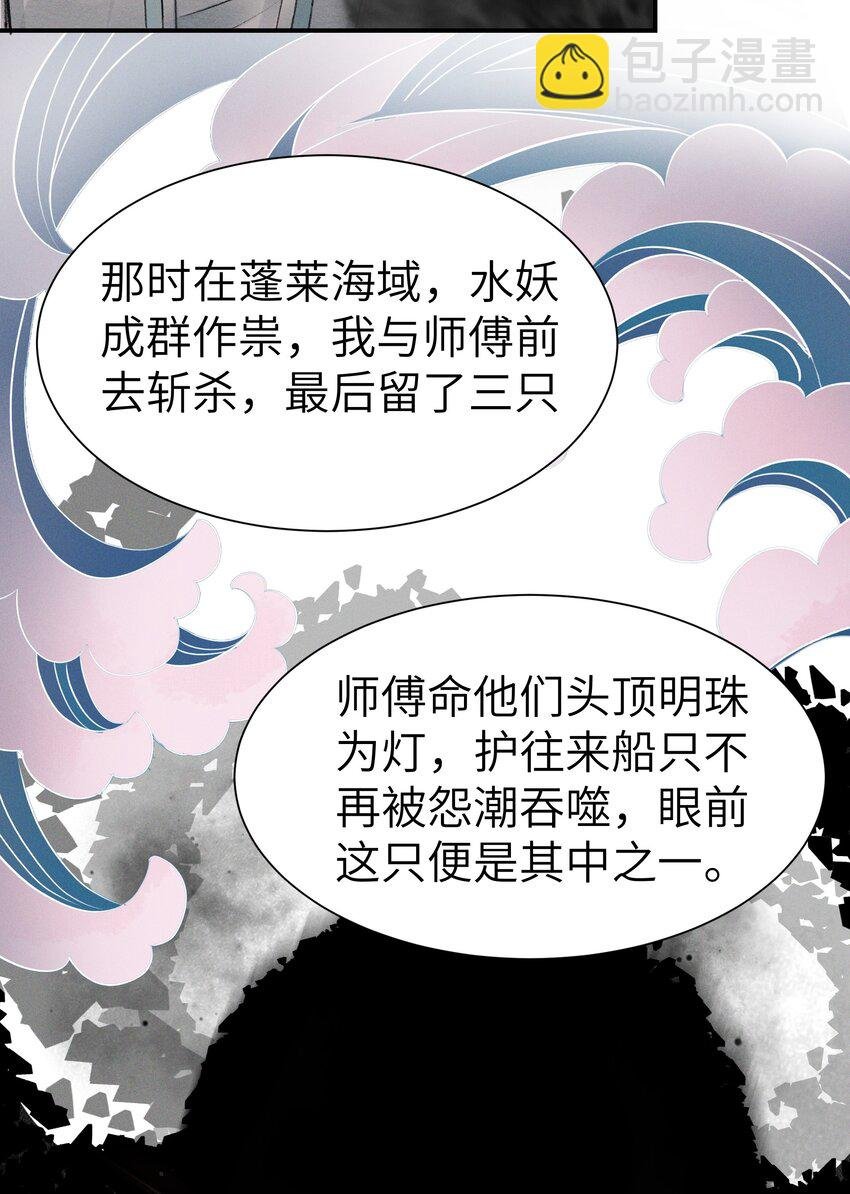 003 我叫谢刃，你呢？