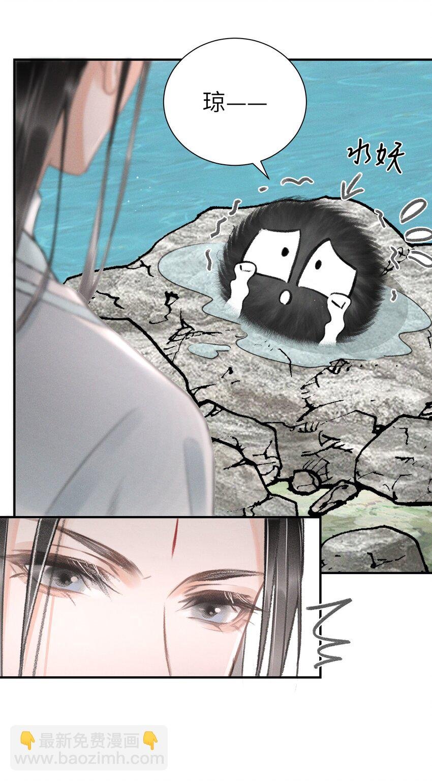 003 我叫谢刃，你呢？