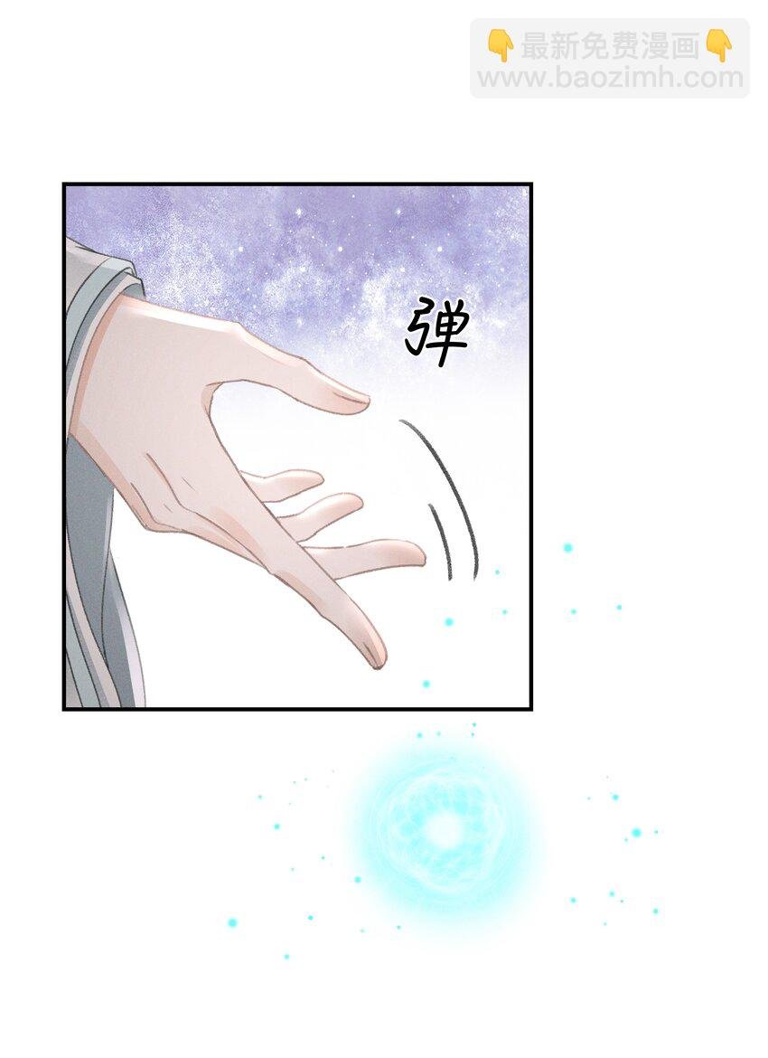 003 我叫谢刃，你呢？