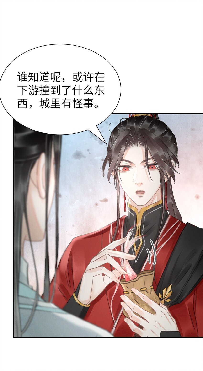 003 我叫谢刃，你呢？