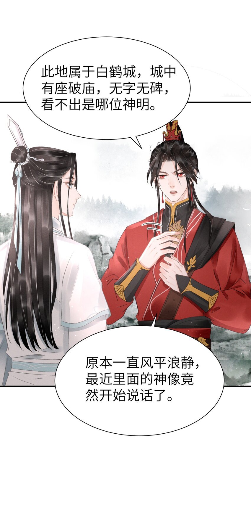 003 我叫谢刃，你呢？