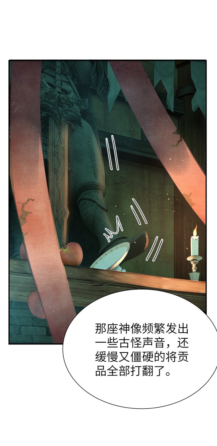 003 我叫谢刃，你呢？