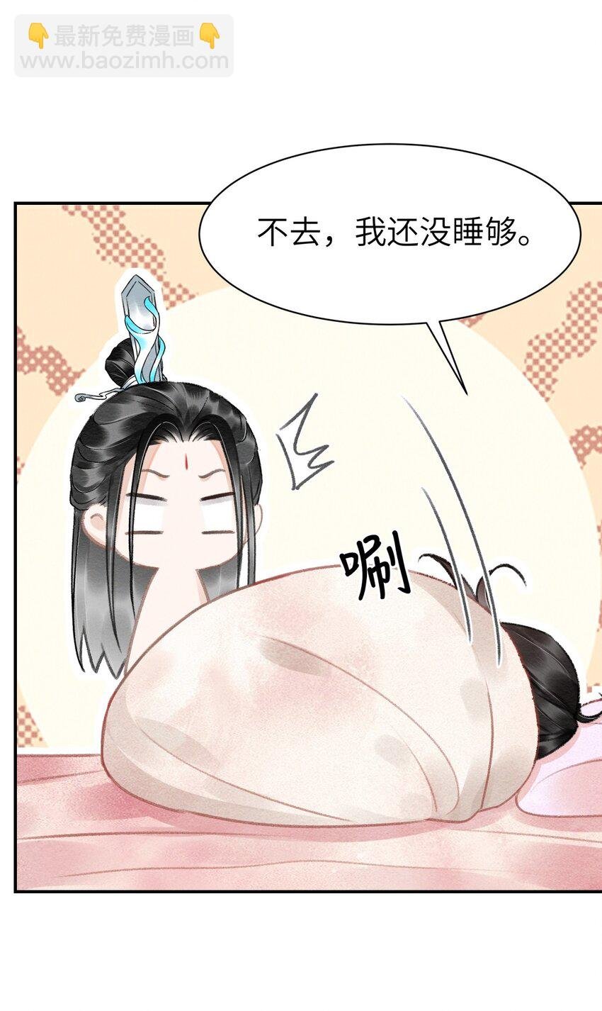 030 往后我陪着你
