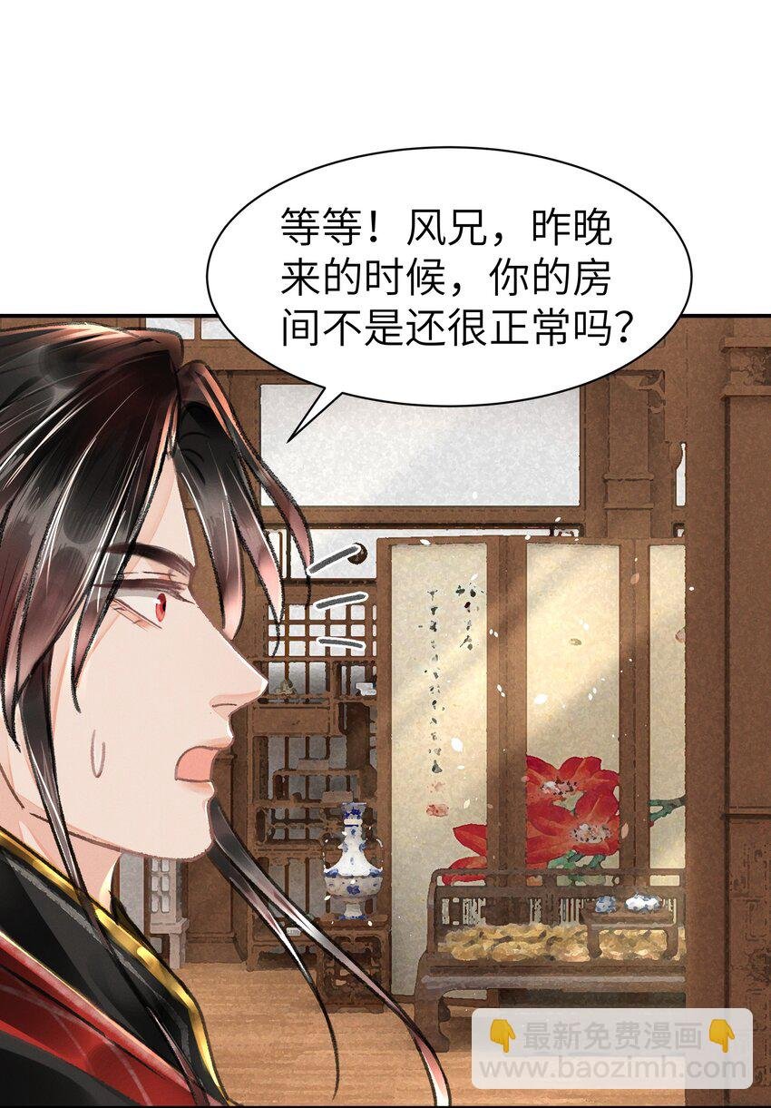 030 往后我陪着你