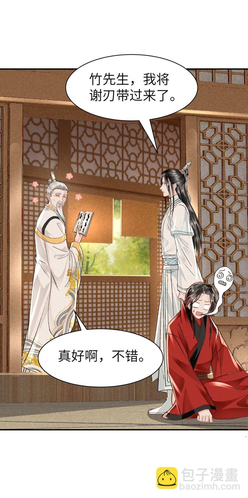 030 往后我陪着你