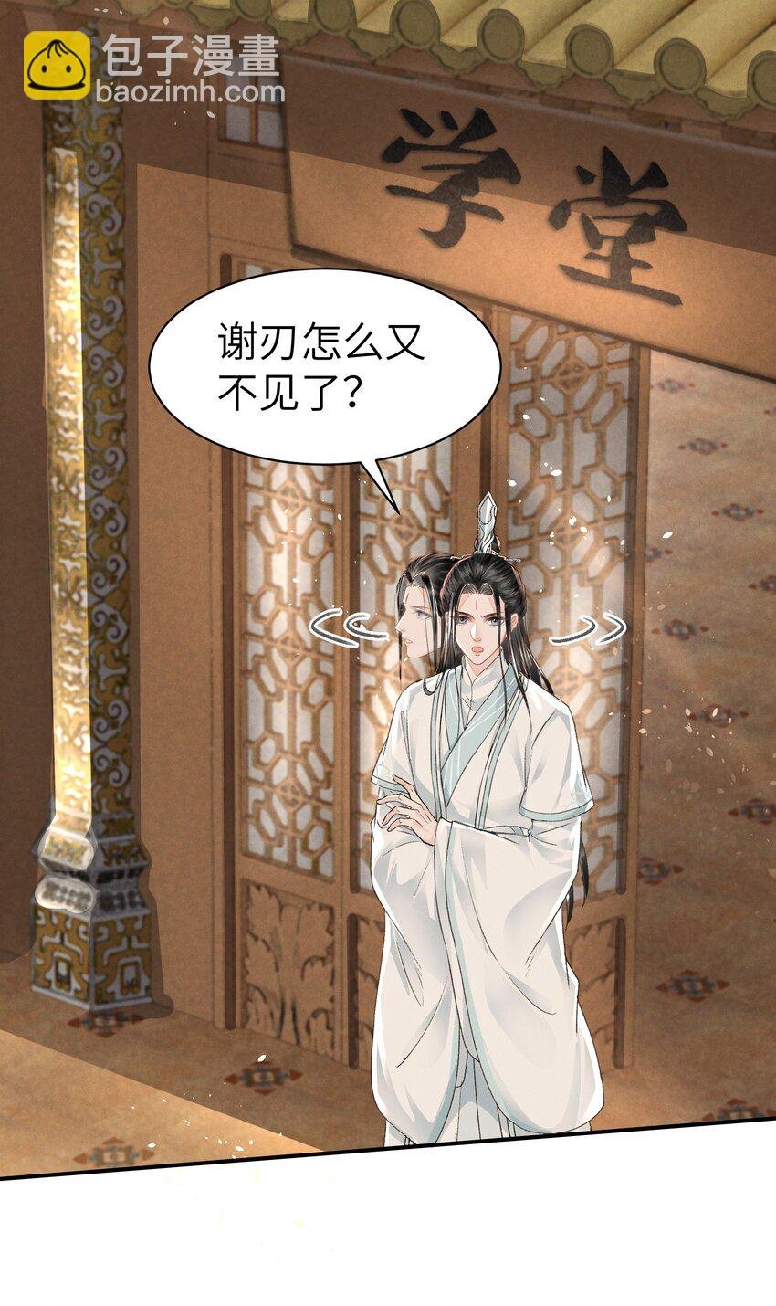 030 往后我陪着你