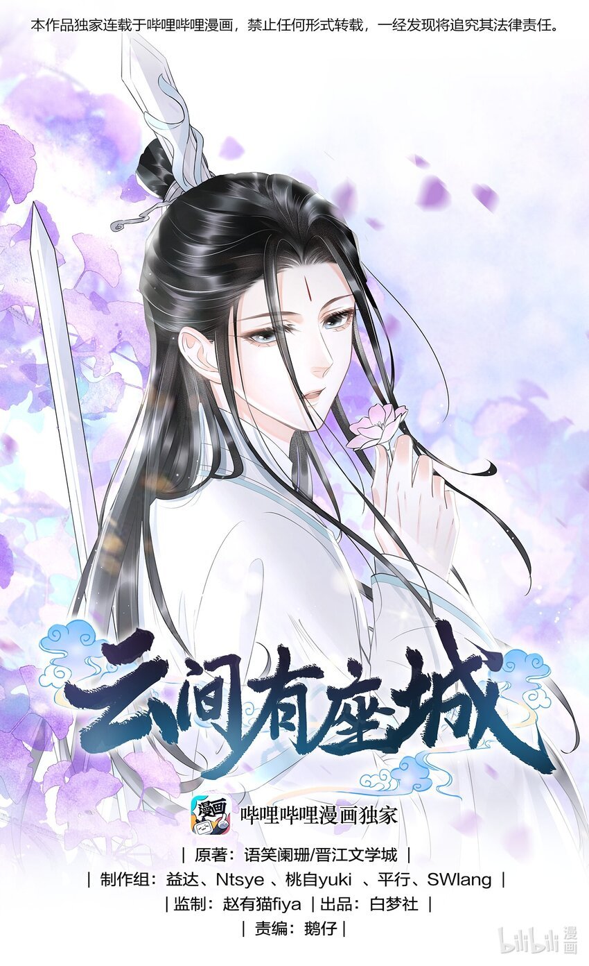 031 阿刃昨晚可还听话？