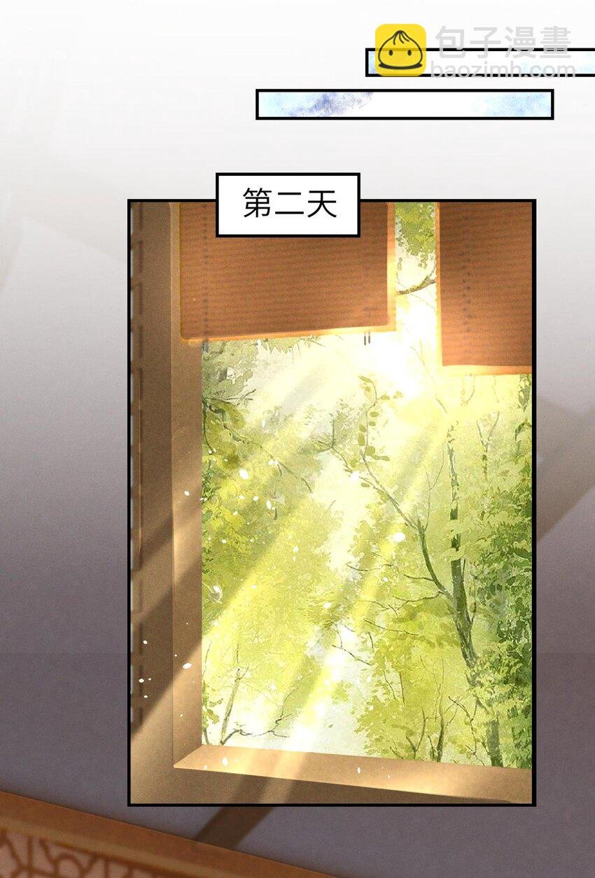 031 阿刃昨晚可还听话？