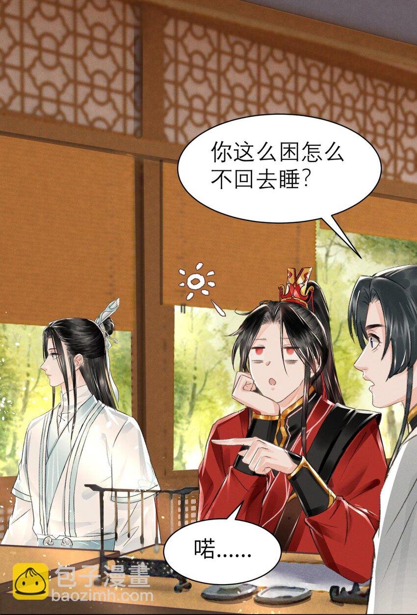 031 阿刃昨晚可还听话？