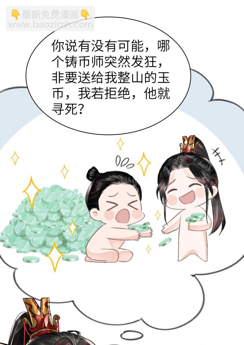 031 阿刃昨晚可还听话？