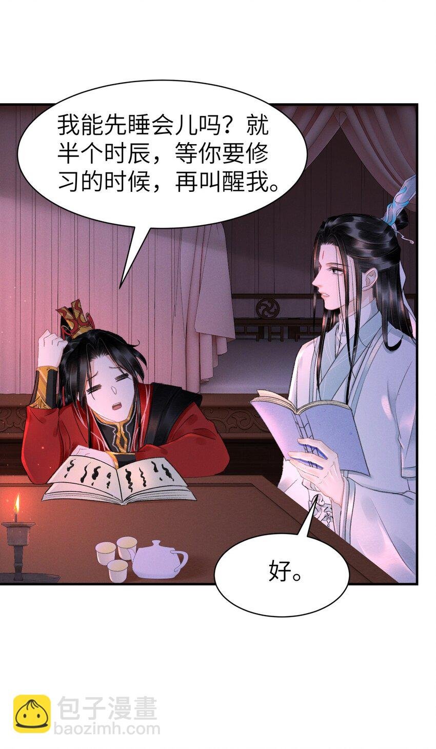 031 阿刃昨晚可还听话？
